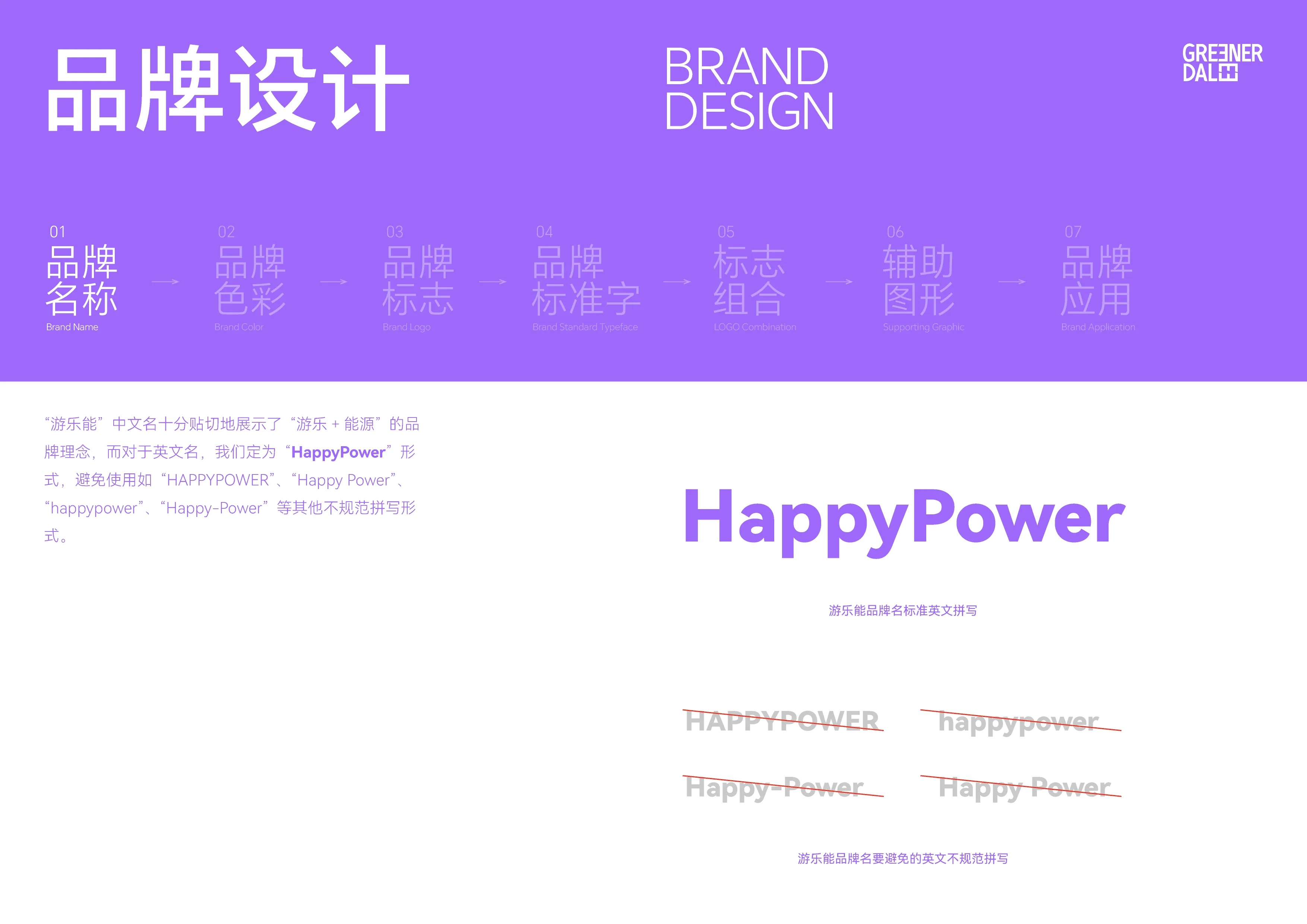 happypower_09.CUBLpKCf.png