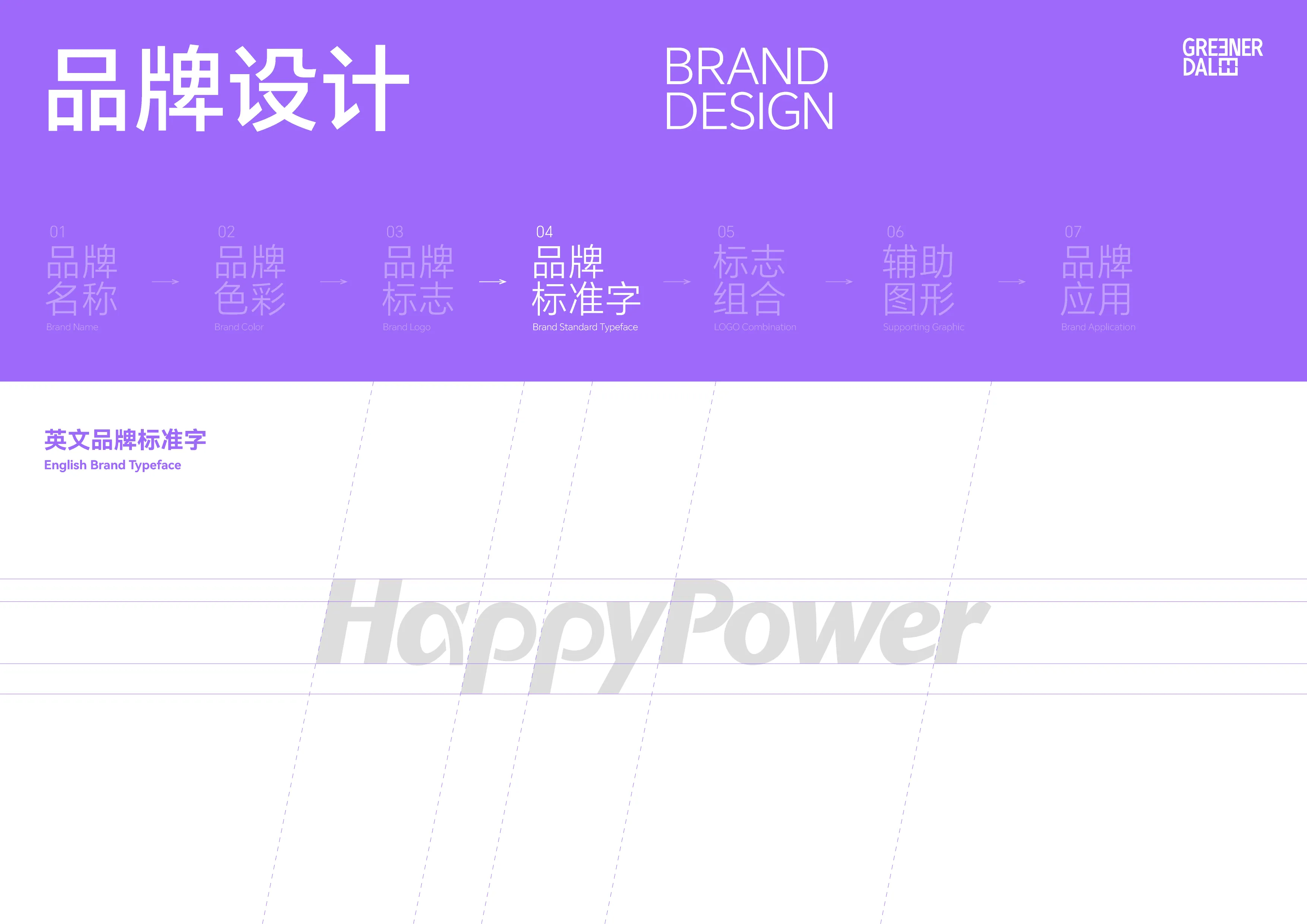 happypower_20.CBQZKsVk.png